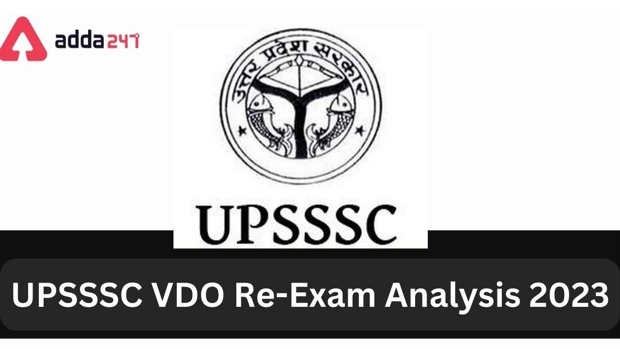 UPSSSC VDO Re Exam Analysis 2023 26th July 2023 1st Shift