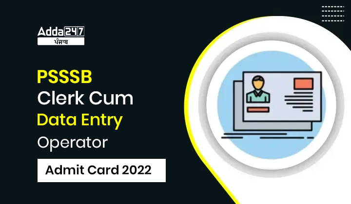 Psssb Clerk Cum Data Entry Operator Admit Card Out Get Link