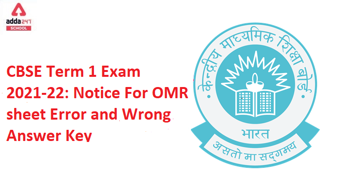 Cbse Omr Sheet Evaluation