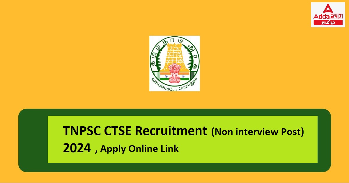 Tnpsc Ctse