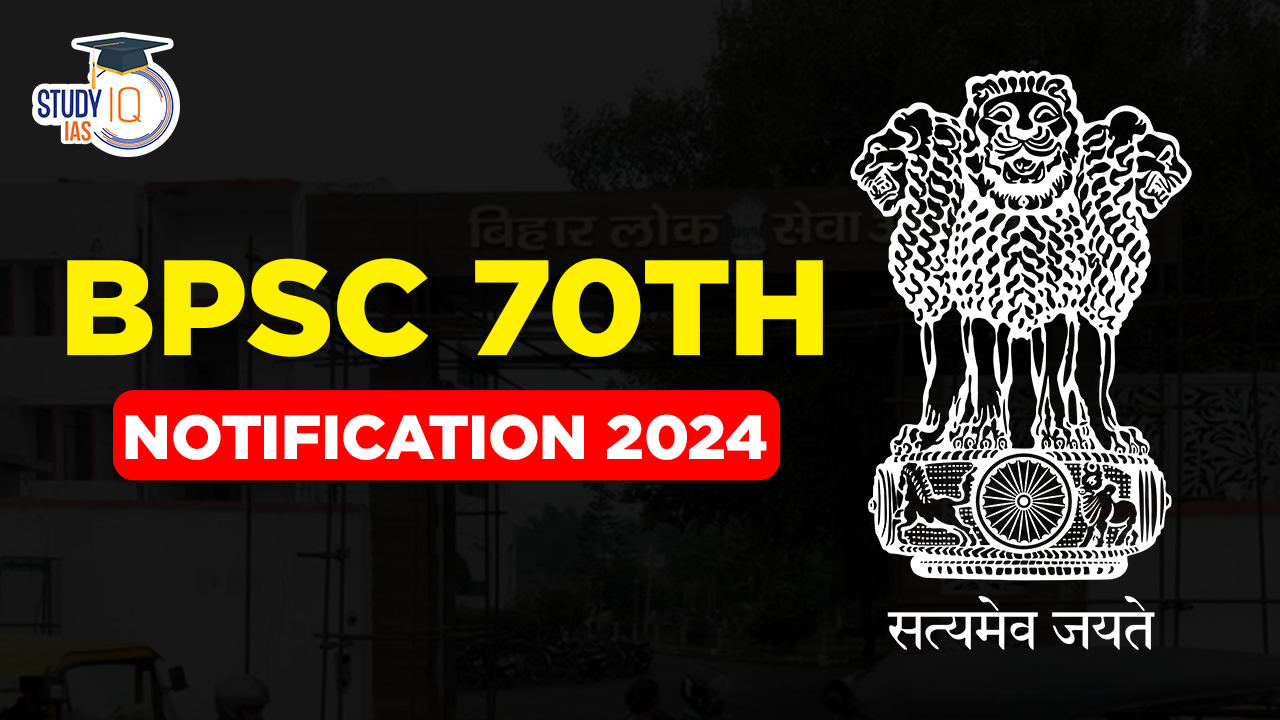 BPSC 70th Notification 2024, Check Out Exam Date And Form