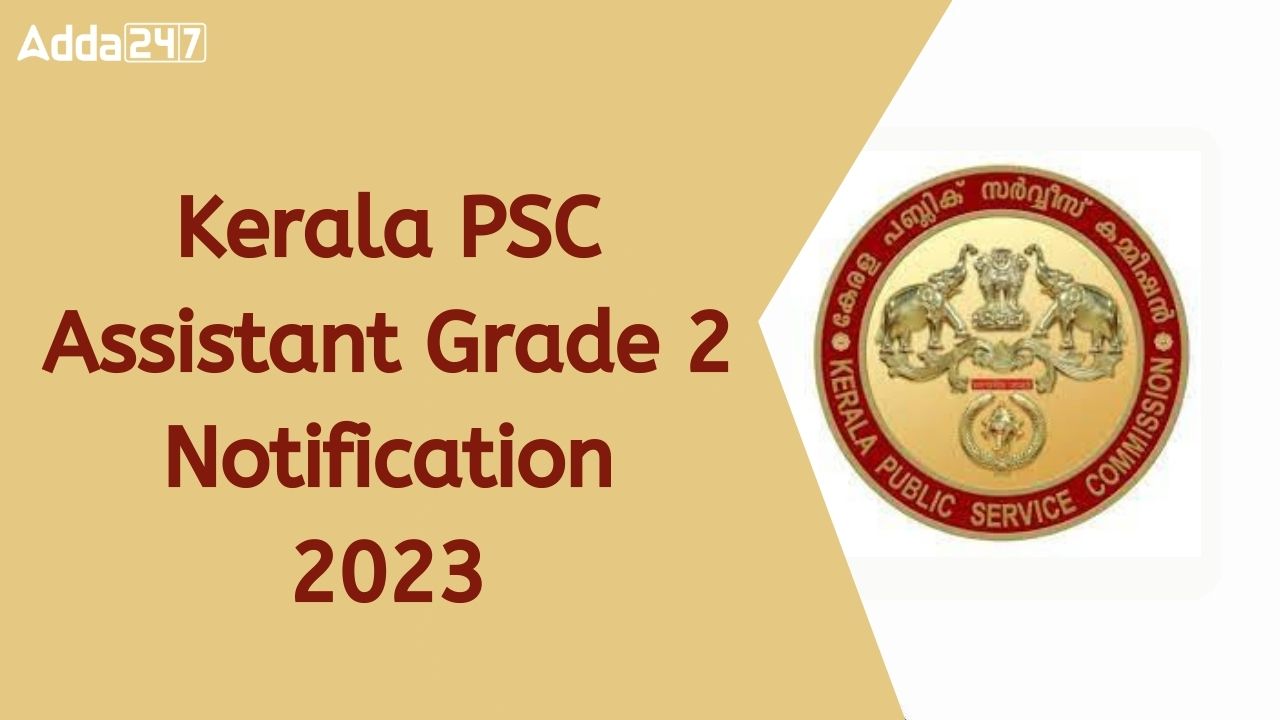 Kerala PSC Assistant Grade 2 Notification 2023, Apply Online