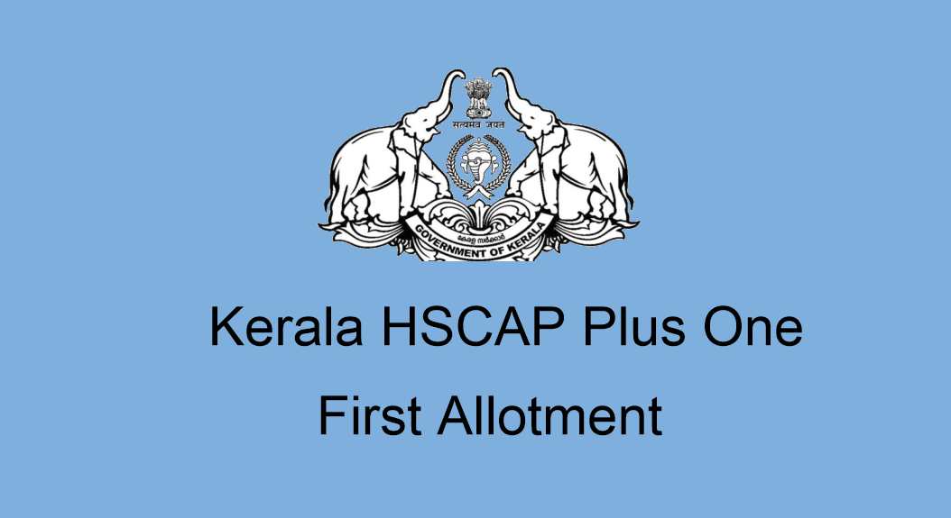 Kerala Plus One First Allotment 2021 Result 