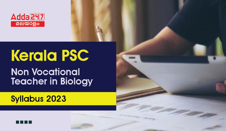Kerala PSC Non Vocational Teacher Biology Syllabus