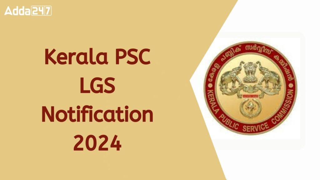 Kerala PSC LGS Notification 2024