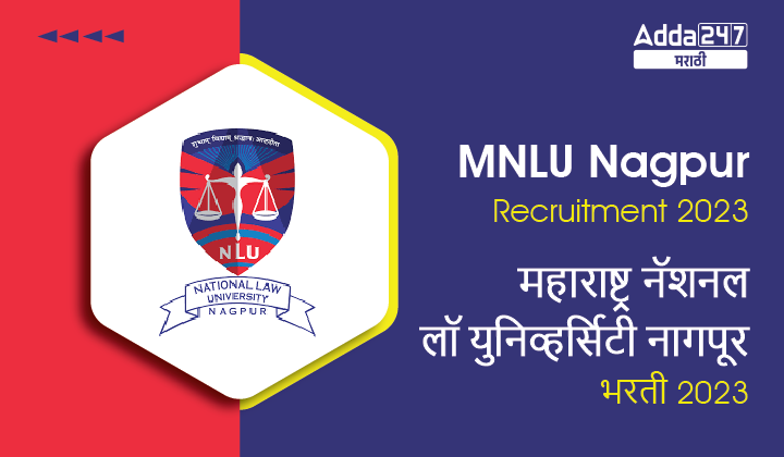 MNLU Nagpur Recruitment 2023