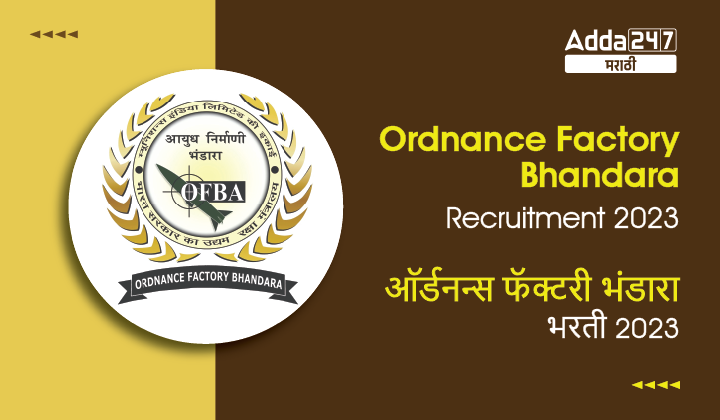 Ordnance Factory Bhandara Recruitment 2023, Apply For 40 Graduate ...