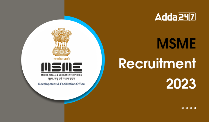 MSME Technology Centre Recruitment 2023, Last Date To Apply Online ...