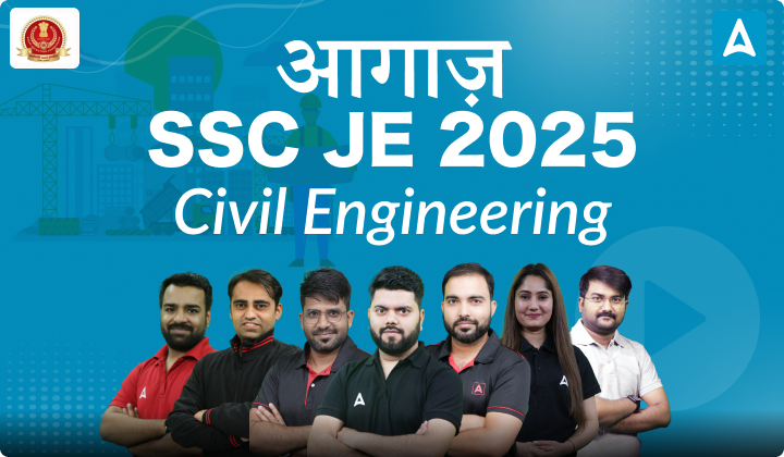 SSC JE Civil 2025