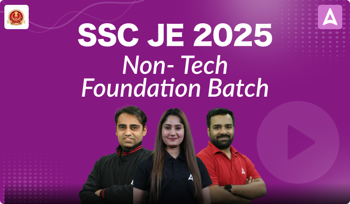 SSC JE Non Tech 2025