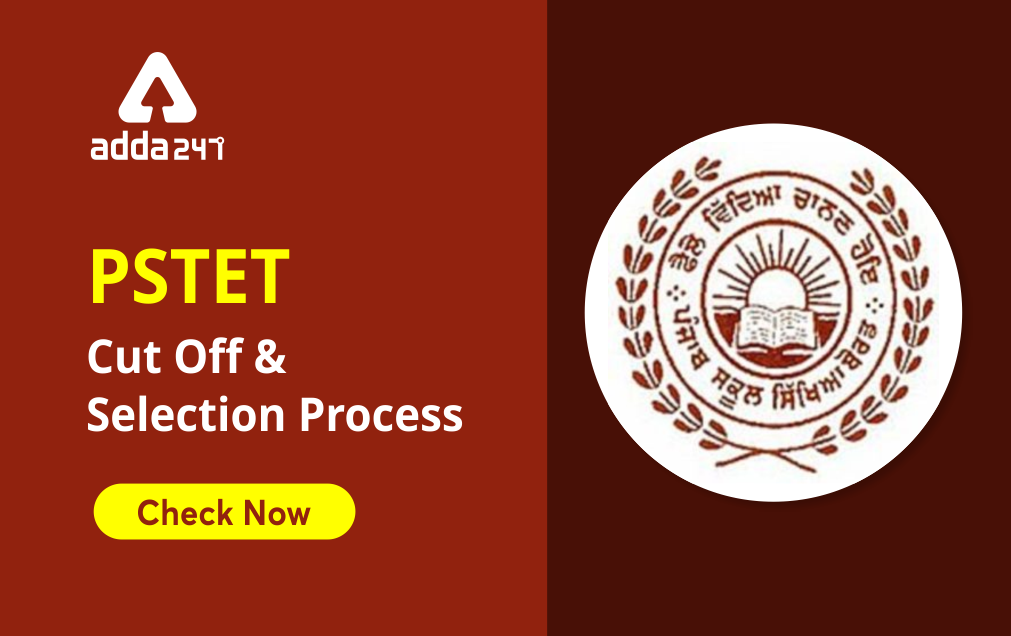 PSTET Cut Off Marks 2023 Out, Merit Lists & Qualifying Marks