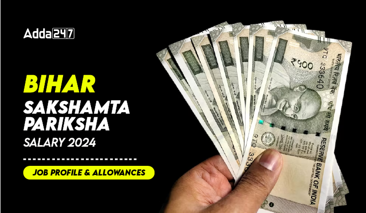 Bihar Sakshamta Pariksha Salary 2024, Job Profile & Career Growth