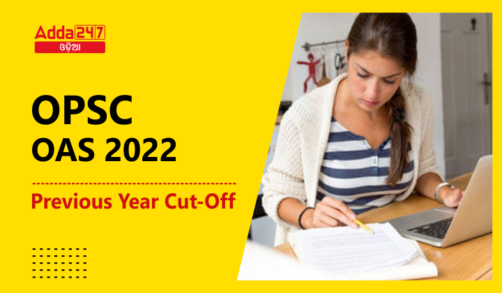 OPSC OAS Previous Year Cut off List