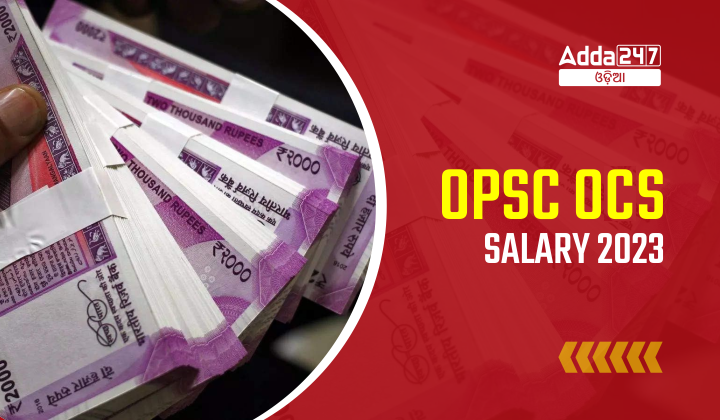 OPSC OCS Salary 2024 Odisha Civil Services In Hand Salary