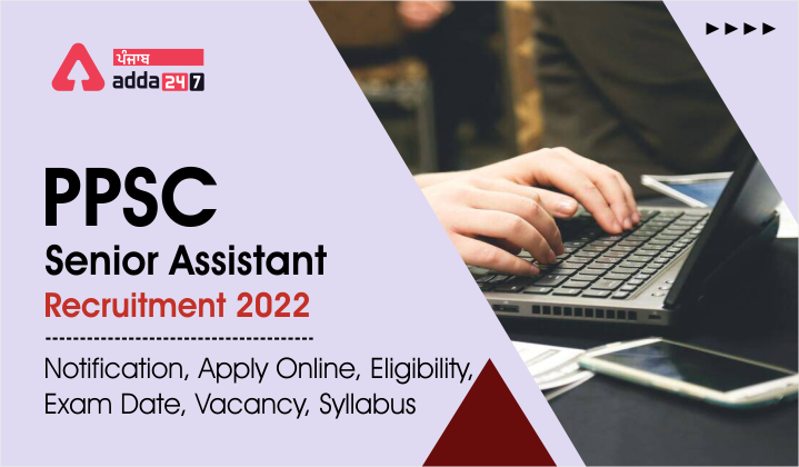 PPSC Senior Assistant Recruitment 2022 Notification, Apply Online, Eligibility, Exam Date, Vacancy, Syllabus