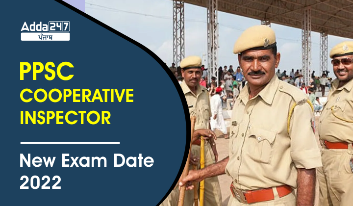 PPSC Cooperative Inspector New Exam Date 2022