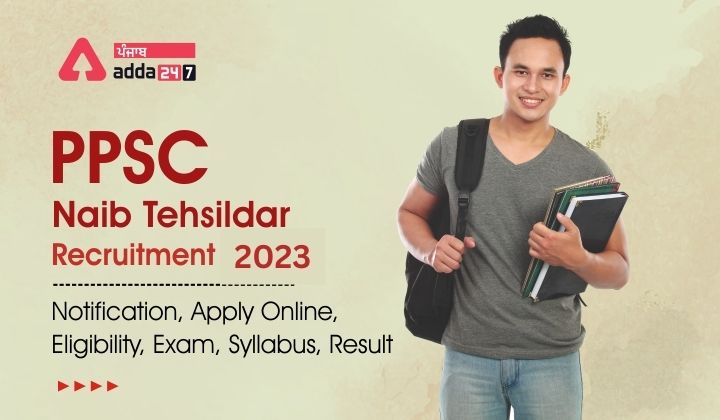 PPSC Naib Tehsildar Recruitment 2023
