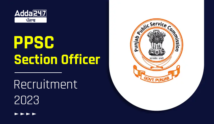 PPSC Section Officer Recruitment