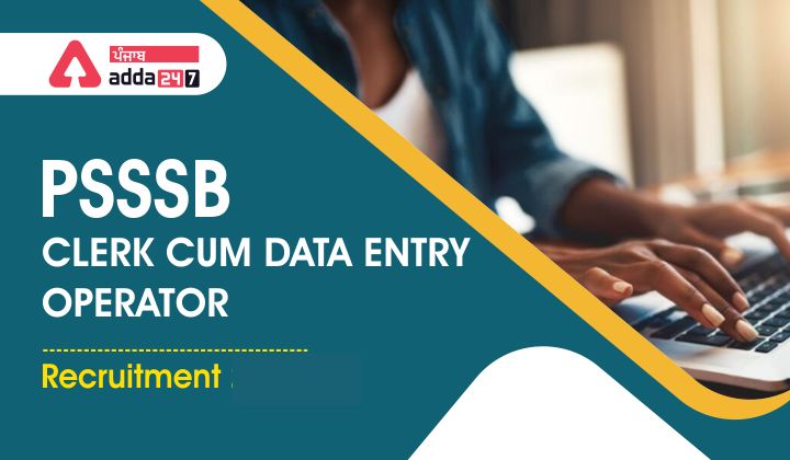 PSSSB Clerk Cum Data Entry Operator