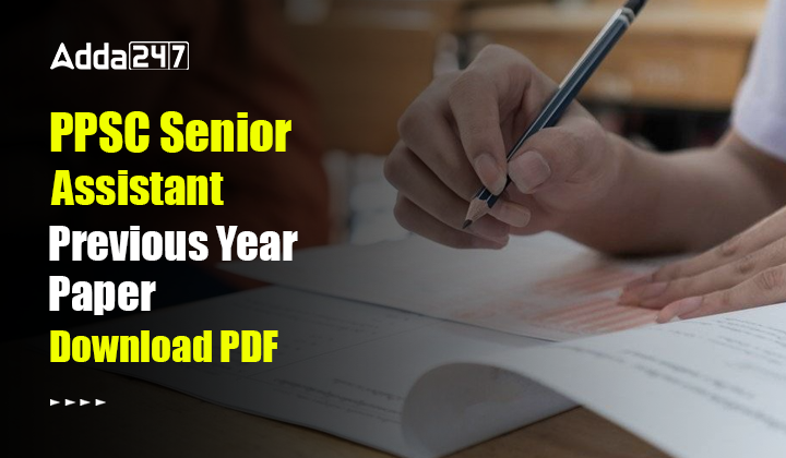 PPSC Senior Assistant Previous Year Paper Download PDF