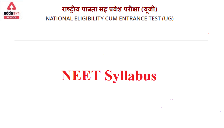 NEET 2022 Syllabus – Biology, Physics, Chemistry