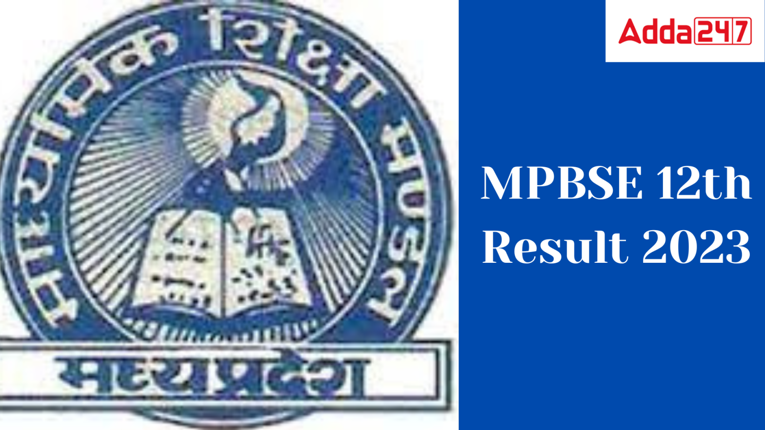 MPBSE 12th Result 2023