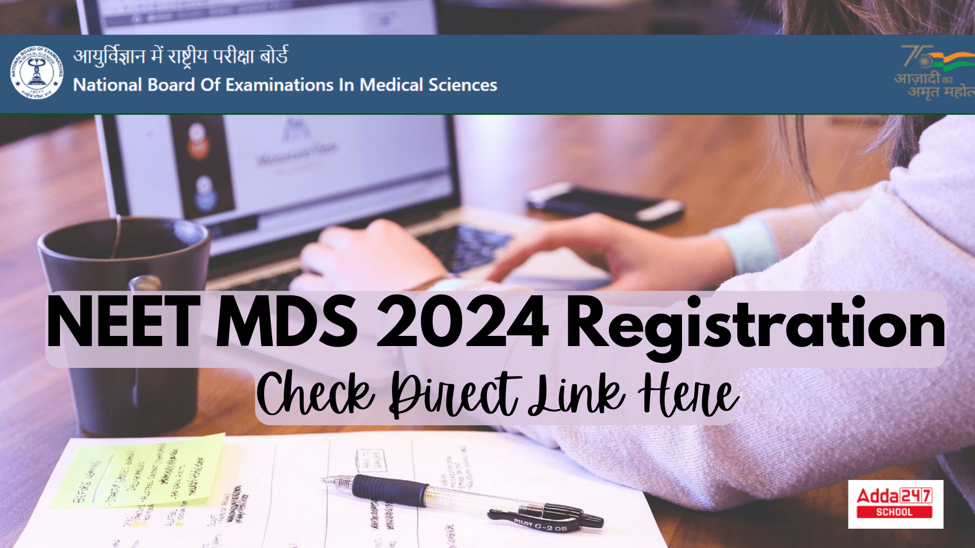 NEET MDS 2024 Registration Started, Know Exam Date, Apply Online Process