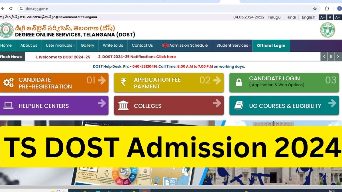 TS DOST Admission 2024