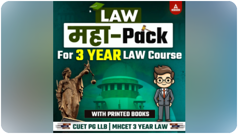 Law Mahapack