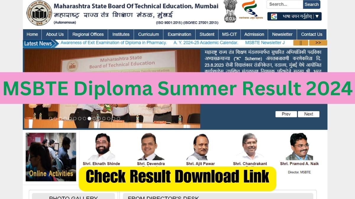 MSBTE Result Summer 2024 Out, Check Diploma Result Link