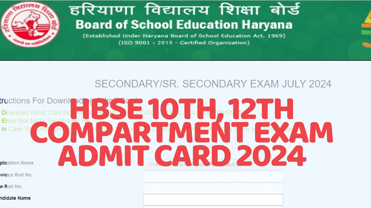 HBSE Compartment Exam Admit Card 2024 Out, 10th, 12th Improvement Exam ...