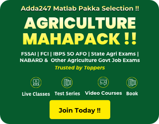 Agriculture mahapack