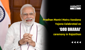 Pradhan Mantri Matru Vandana Yojana Celebrated as ‘God Bharai' ceremony in Rajasthan