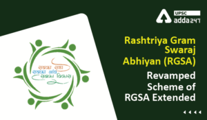 Revamped Rashtriya Gram Swaraj Abhiyan UPSC