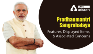 Pradhanmantri Sangrahalaya UPSC