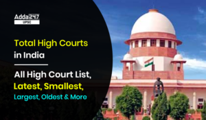 Total High Courts in India, All High Court List, Latest, Smallest, Largest, Oldest and More