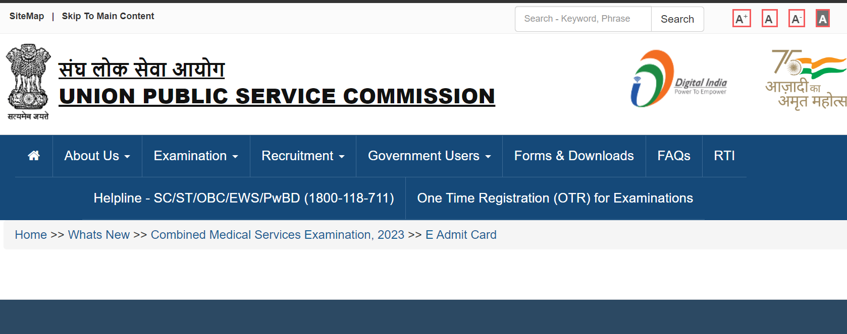 UPSC CMS Admit Card 2024 Out, Get Link to Download Hall Ticket