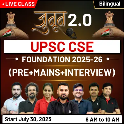 UPSC CSE Foundation 2025-26