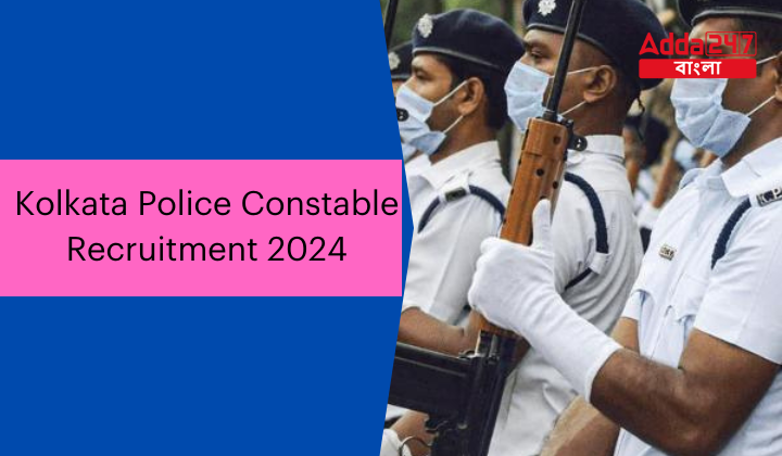 Kolkata Police Constable Recruitment 2024