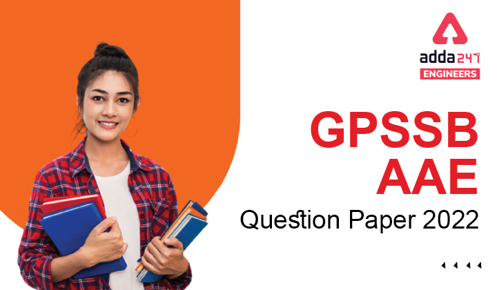 GPSSB AAE Question Paper 2022