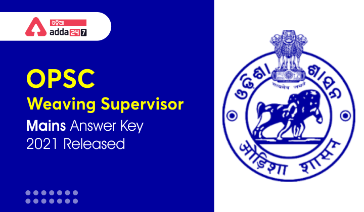 OSSC weaving Supervisor Mains Answer Key 2021 Released